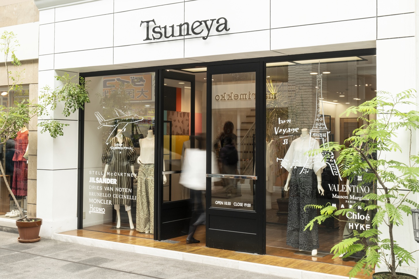SHOP INFO | Foyer Online Store
